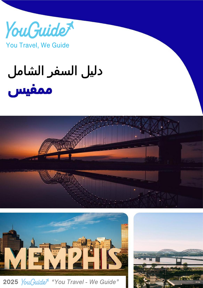 The complete travel guide for Memphis
