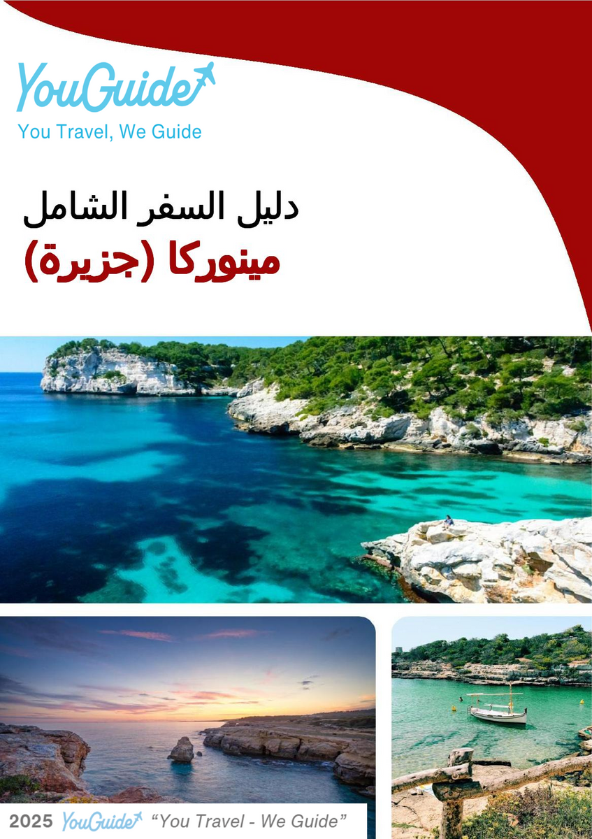 The complete travel guide for Menorca (island)