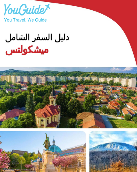 The complete travel guide for Miskolc