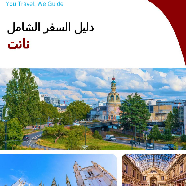 The complete travel guide for Nantes