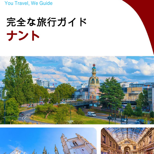 The complete travel guide for Nantes