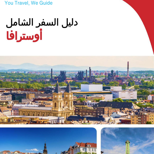 The complete travel guide for Ostrava