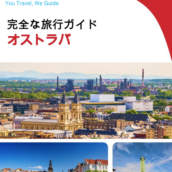 The complete travel guide for Ostrava