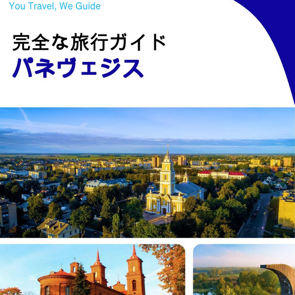 The complete travel guide for Panevezys