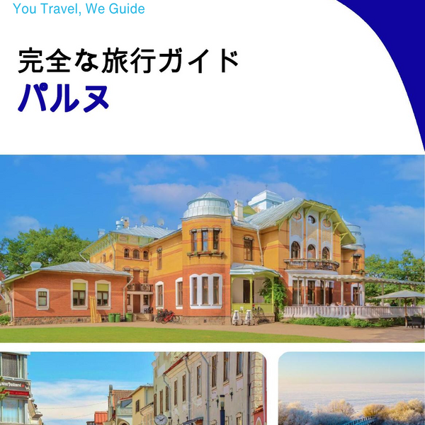 The complete travel guide for Parnu