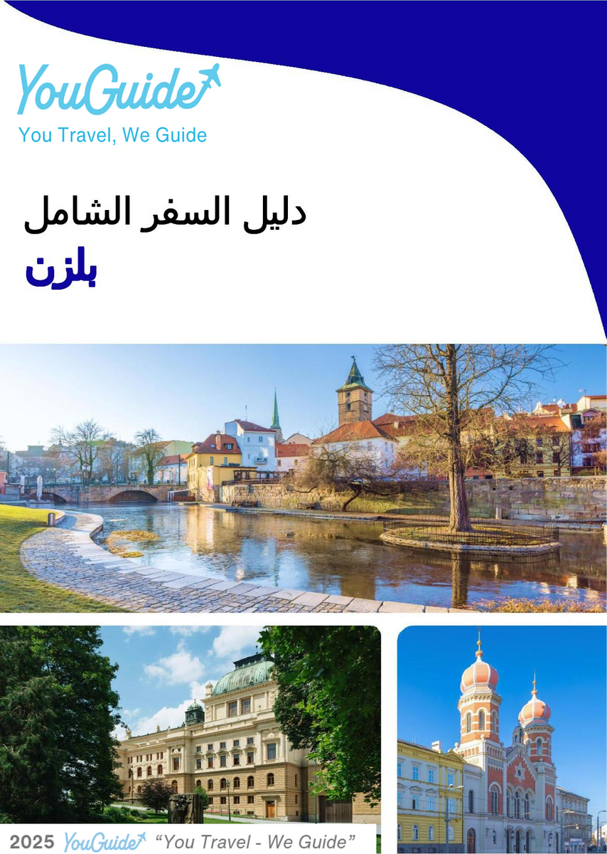 The complete travel guide for Plzen