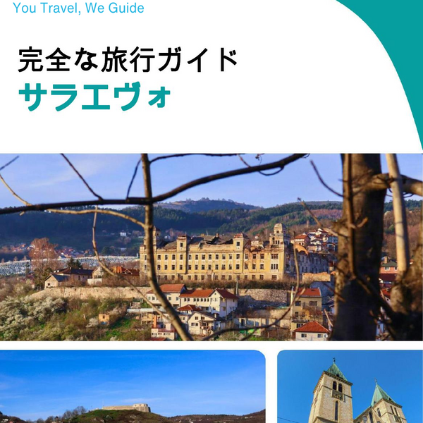 The complete travel guide for Sarajevo