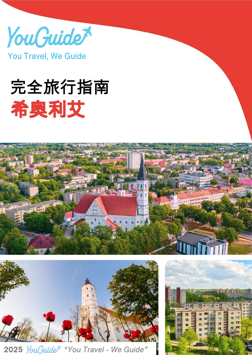 The complete travel guide for Siauliai