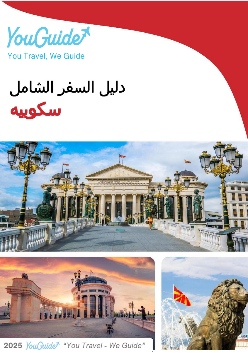The complete travel guide for Skopje