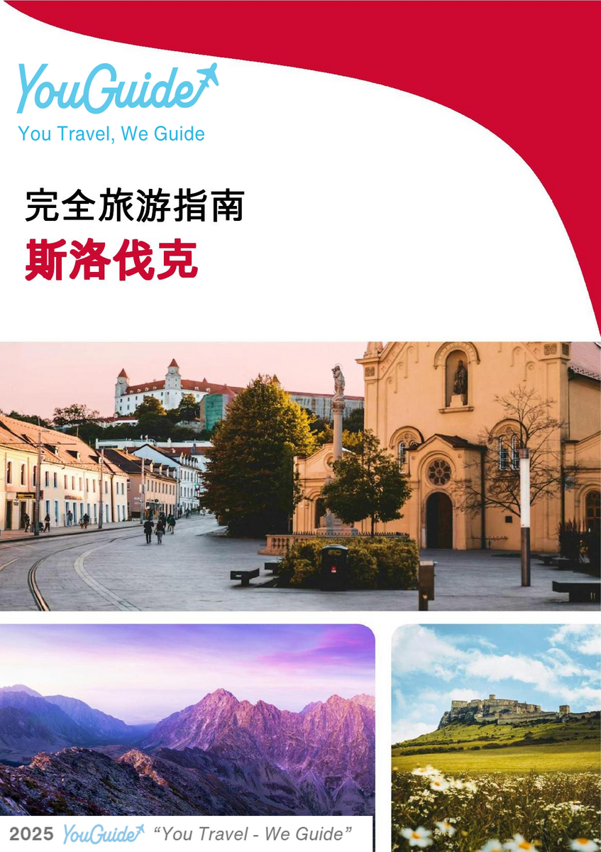 The complete travel guide for Slovakia