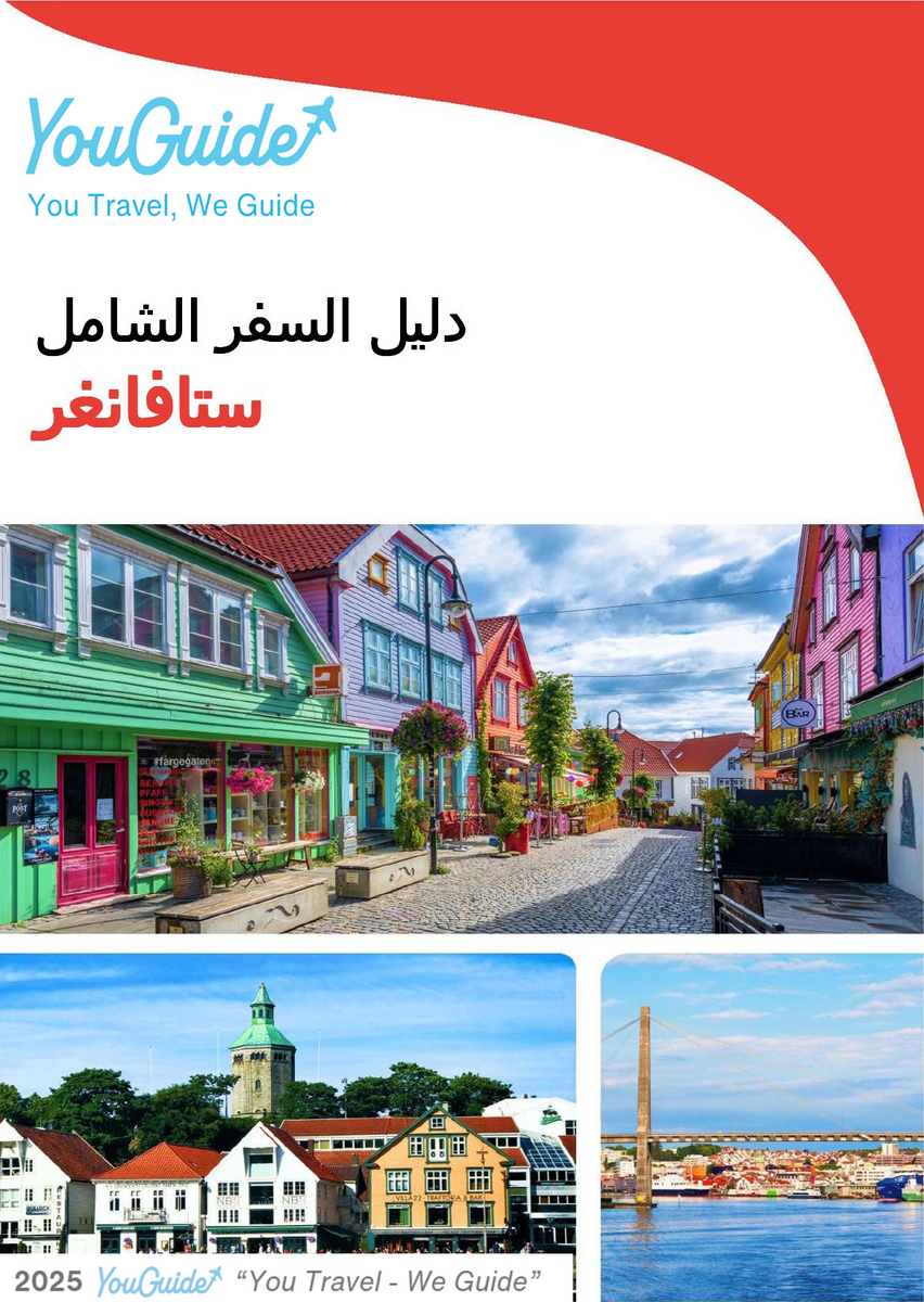 The complete travel guide for Stavanger