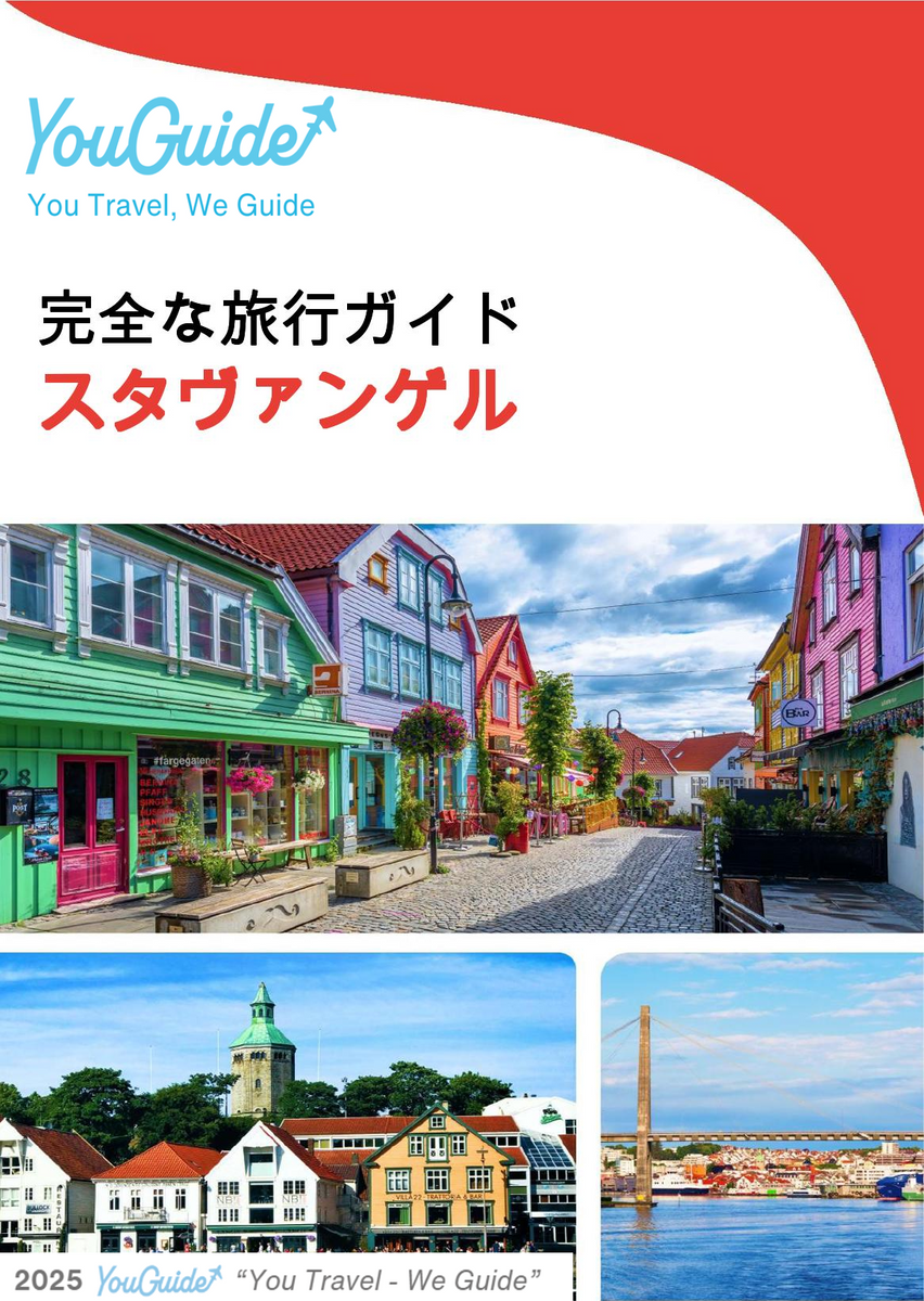 The complete travel guide for Stavanger