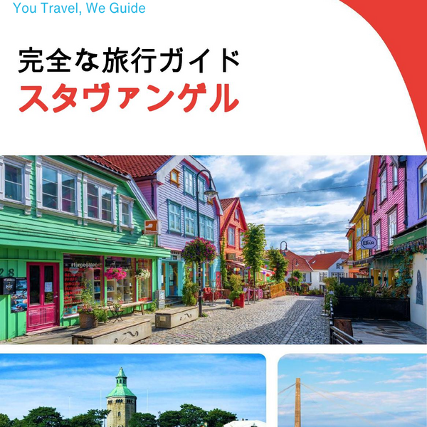 The complete travel guide for Stavanger
