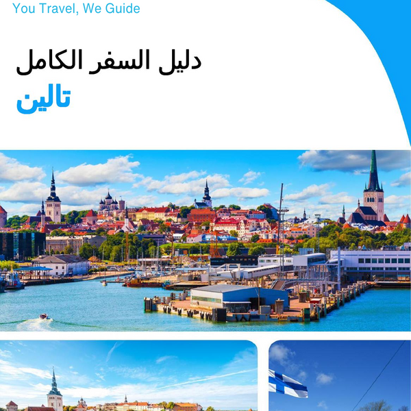 The complete travel guide for Tallinn