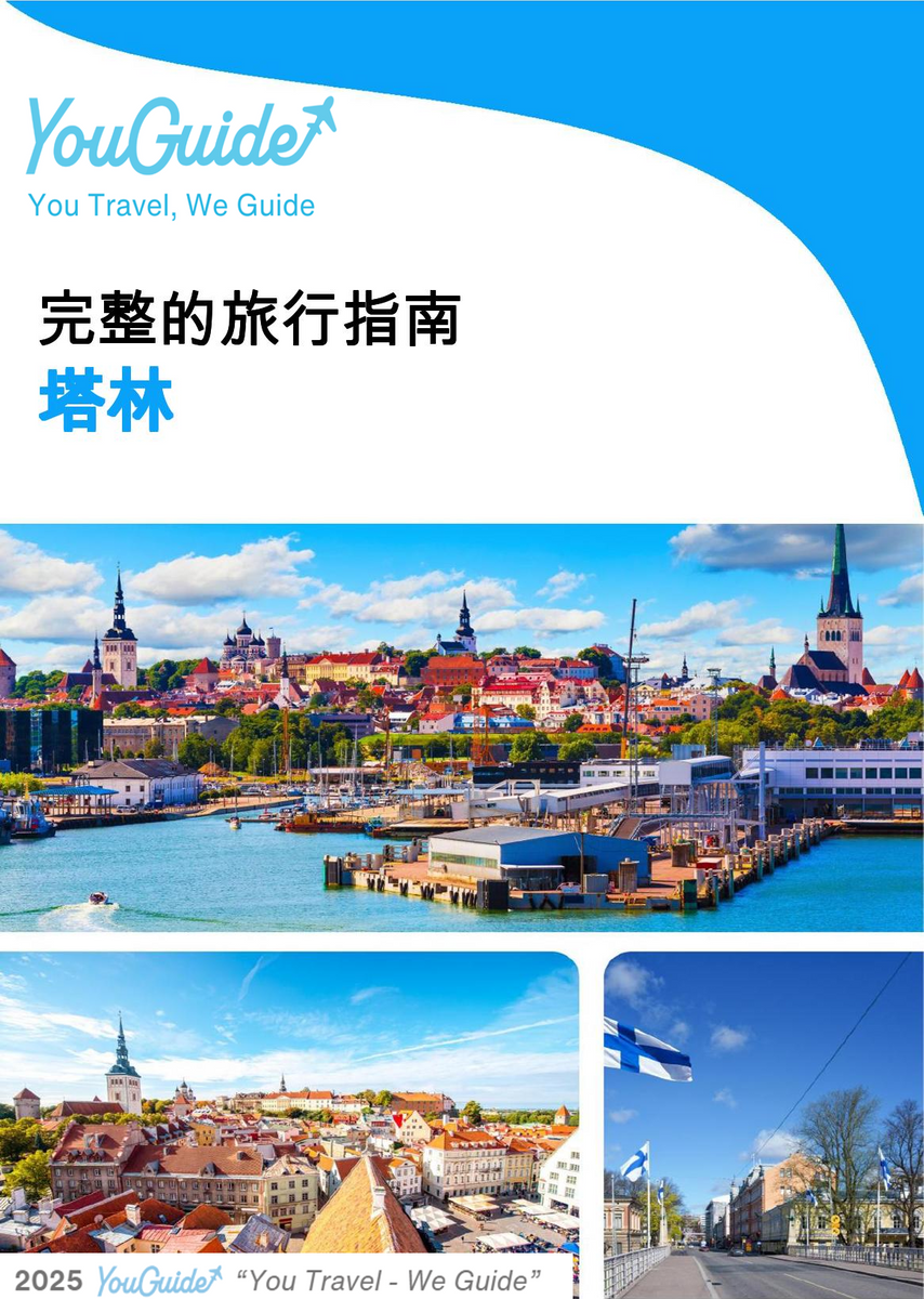 The complete travel guide for Tallinn