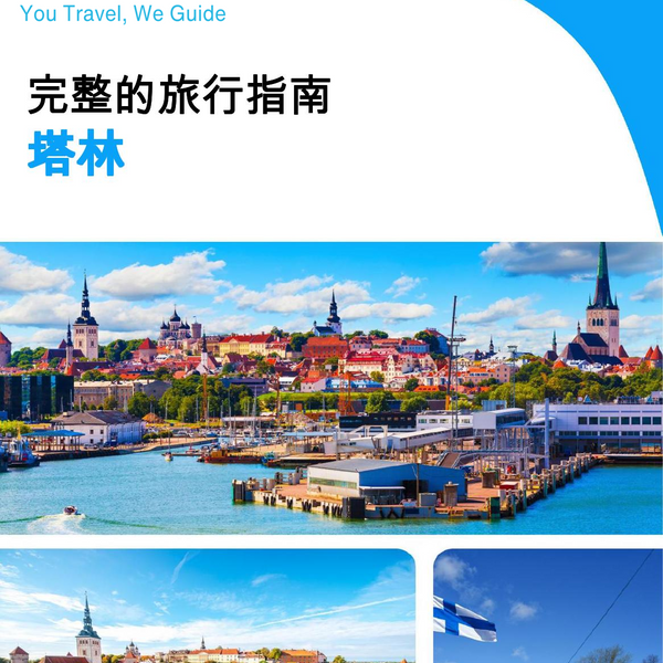 The complete travel guide for Tallinn
