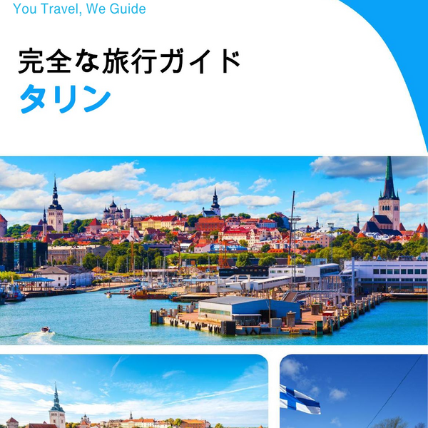 The complete travel guide for Tallinn