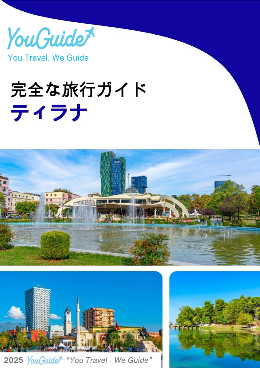 The complete travel guide for Tirana