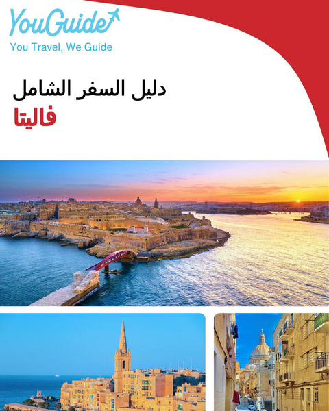 The complete travel guide for Valletta