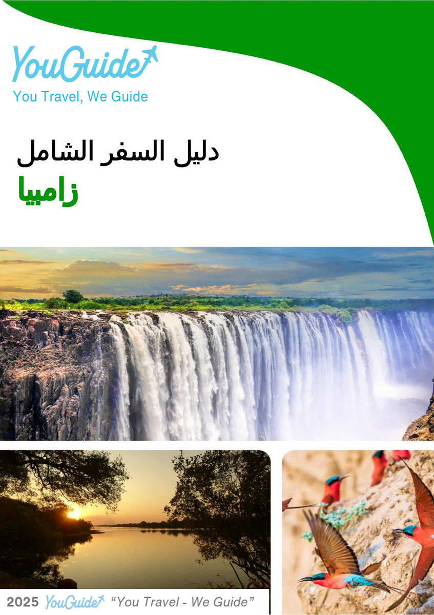 The complete travel guide for Zambia