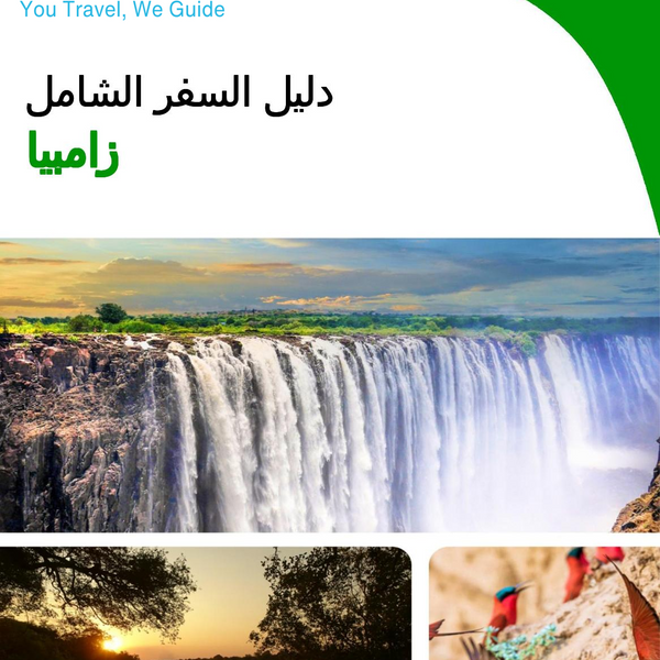 The complete travel guide for Zambia