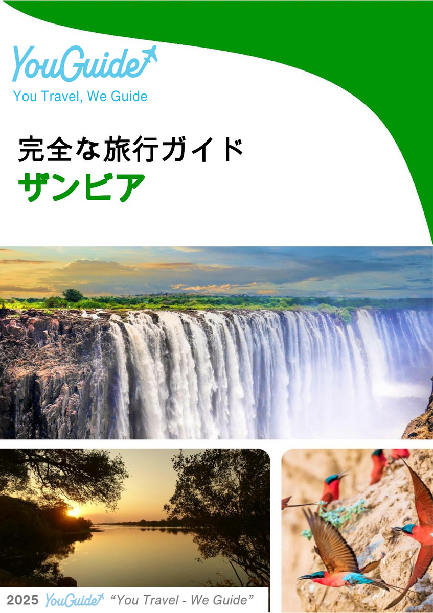 The complete travel guide for Zambia