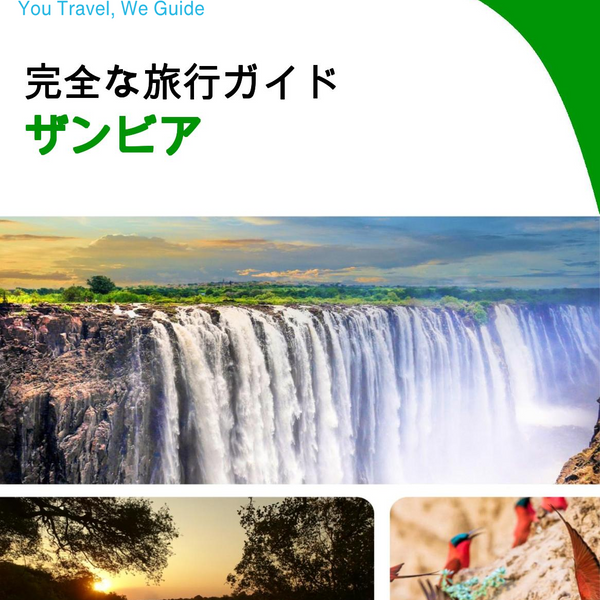 The complete travel guide for Zambia