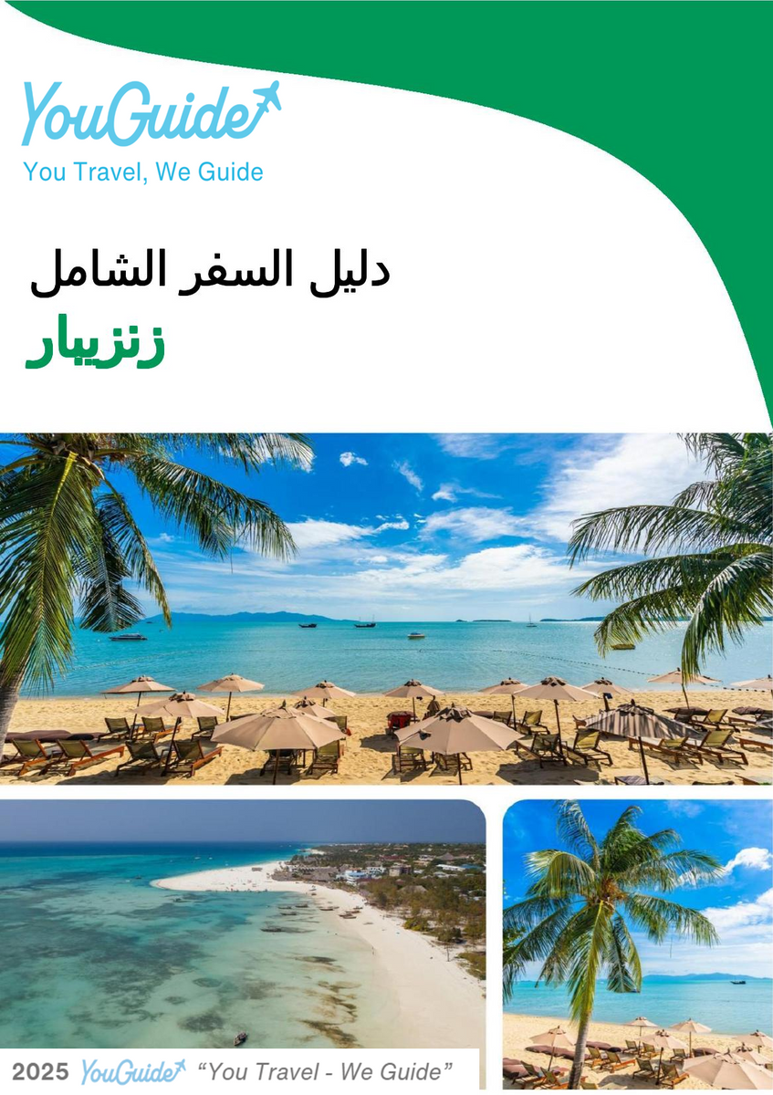 The complete travel guide for Zanzibar