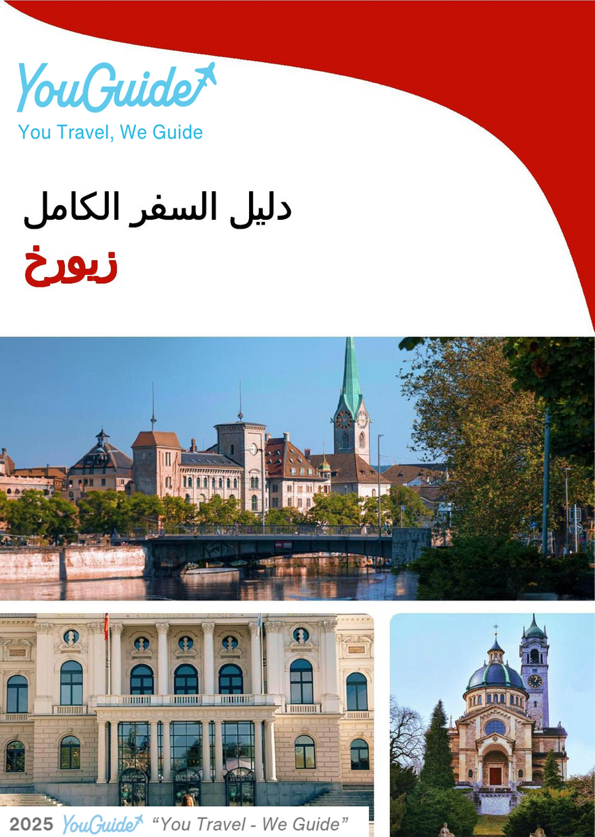 The complete travel guide for Zurich