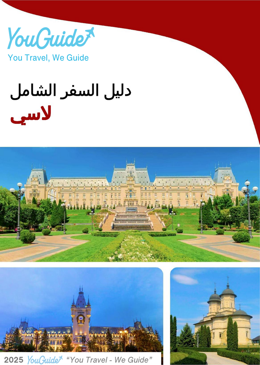 The complete travel guide for lasi