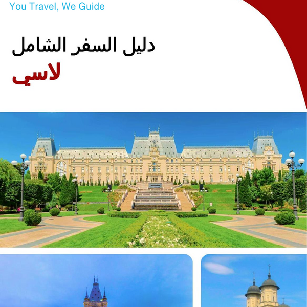 The complete travel guide for lasi
